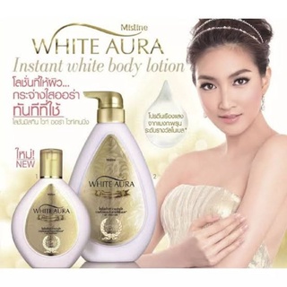 โลชั่น mistine white aura มี 2 ขนาด มิสทีน ไวท์ ออร่า