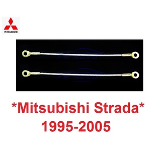 1เส้น 16.5" สายสลิง สลิงฝากระโปรงท้าย Mitsubishi L200 Strada 1995 - 2004 สายห้อยกระบะหลัง มิตซูบิชิ สตราด้า ลวดยึด ลวด