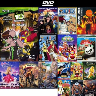 dvd หนังใหม่ Ben 10 Omniverse Volume 11 เบ็นเท็น ออมนิเวอส ชุดที่ 11 ดีวีดีการ์ตูน ดีวีดีหนังใหม่ dvd ภาพยนตร์ หนัง dvd