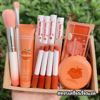 เซตแต่งหน้า​ เซต​เครื่อง​ส​ำ​อา​งค์​ เซตกันน้ำ Kiss Beauty​ 9 ชิ้น ลิปสติก​ แป้ง รองพื้น​ อายแชโดว์​ แปรงแต่งหน้า