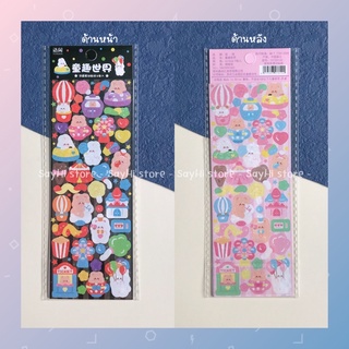 [พร้อมส่ง] 006 - สติ๊กเกอร์ไดคัท DIY จากเกาหลี