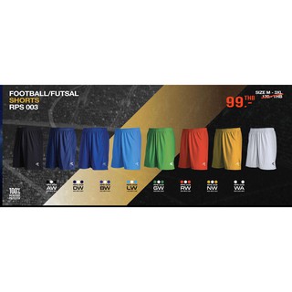 ⚽ ลดเพิ่ม INCLV88 Real United football/futsal Shorts RPS 003 กางเกงฟุตบอลขาสั้น มี 8 สีให้เลือก