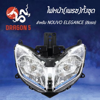 HMA ไฟหน้า(เพชร) ติดรถ ไฟหน้า NOUVO-135 ELEGANCE 2007-240-00