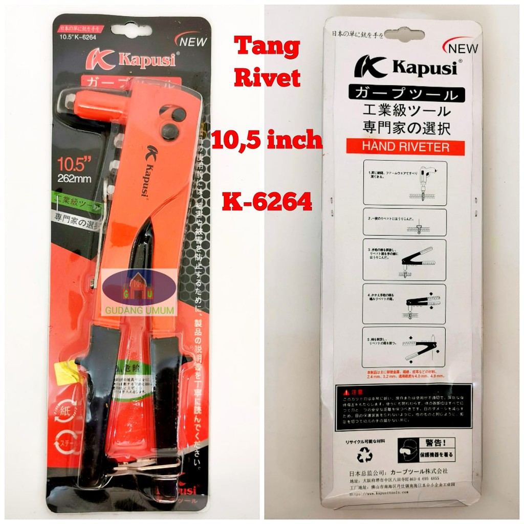 10.5" คีมหมุดย้ํา K-6264 KAPUSI Nail Bolt Nut Shooting Tool