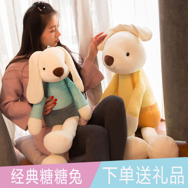 cute rabbit plush toy doll pillow rag doll doll sleeping super cute ...