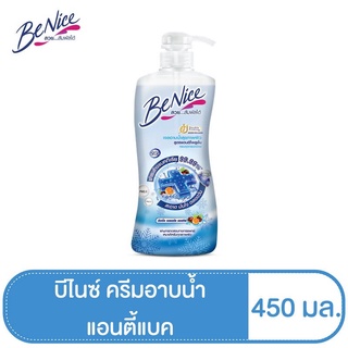 BeNice Shower Gel Anti-Pollution 450ml. บีไนซ์ ชาวเวอร์ เจล แอนติ โพลูชั่น 450 มล.