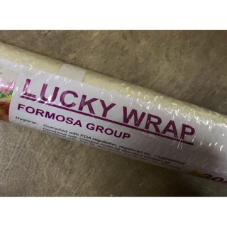 ฟิล์มถนอมอาหาร lucky wrap 12m x 30m