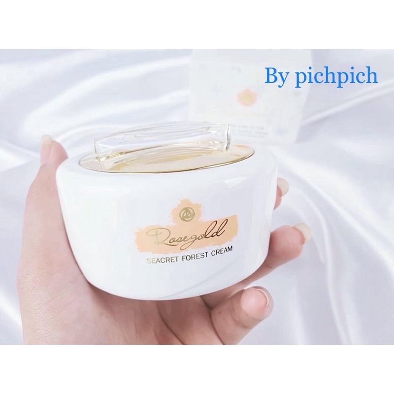 Sakana ครีม พร้อมส่งค่ะ❤️