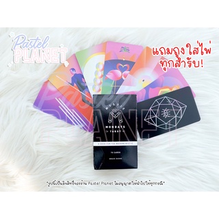 [พร้อมส่งในไทย🇹🇭] Mystic Mondays Tarot ไพ่ยิปซี ไพ่ทาโรต์