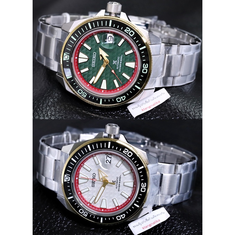 นาฬิกา SEIKO PROSPEX STH 30th Anniversary Limited Edition SRPH42K / SRPH44K / SRPH42K1 / SRPH441K