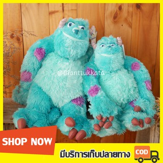 ตุ๊กตาซัลลี่ Sully 18/22 นิ้ว ลิขสิทธิ์แท้ 100%