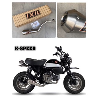 ท่อสูตร IXIL OVC11SS Full System For Honda Monkey125 (สินค้าแท้จากK-Speed)