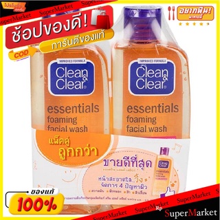 Clean&amp;Clear เจลล้างหน้า คลีนแอนด์เคลียร์ ขนาด 100ml/ขวด แพ็คคู่ 2ขวด