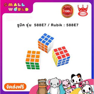 รูบิค รุ่น  588E7 / Rubik : 588E7