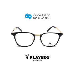 PLAYBOY แว่นสายตาทรงเหลี่ยม PB-15502-C4 size 52 By ท็อปเจริญ