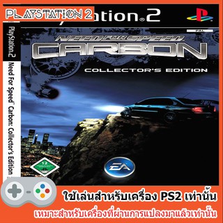 แผ่นเกมส์ PS2 - Need for Speed Carbon Collectors Edition