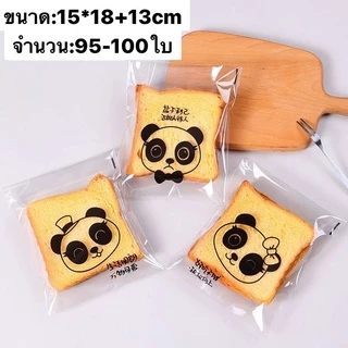 แพ็คละ95-100ใบ ถุงขนมปังฝากาว ใส่ขนมปัง ใส่เค้กกล้วยหอม ใส่คัพเค้ก ถุงใส่โดนัท ถุงกาว ถุงฝากาว