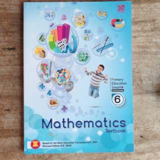 Mathematics Primary Education Prathomsuksa 6 #Pelangi