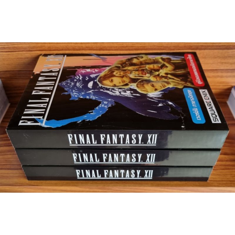 หนังสือบทสรุปเกม FINAL FANTASY XII [ภาค12] [PS2] [คู่มือเกม/เฉลยเกม/หนังสือเกม] [ใหม่]