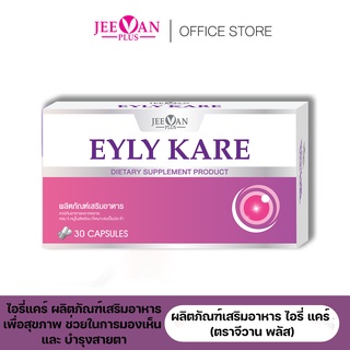 JEEVAN PLUS - EYLY KARE DIETARY SUPPLEMENT PRODUCT