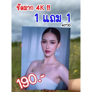 กรอบลอยไวนิล 1 แถม 1 ขนาด 40x30 ของขวัญที่คุณออกแบบเองได้ มีชิ้นเดียวในโลก