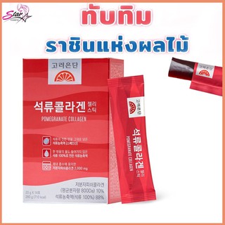 Korea Eundan Pomegranate collagen โคเรีย อึนดัน เจลลี่คอลลาเจน ทับทิม กล่อง 14 ซองx20กรัม