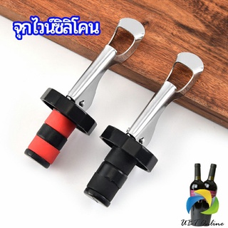 UBT จุกปิดขวดไวน์ จุกปิดขวดเบียร์ ปิดขวดโซดา เก็บความสดชื่นยาวนาน silicone wine stopper