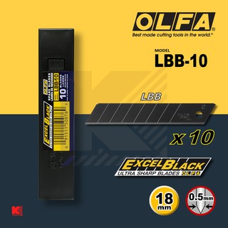 ใบมีดคัตเตอร์ OLFA รุ่น LBB-10 ใบใหญ่ 18 มม. ใบสีดำ