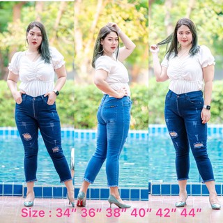 Plus Size เอว34-44” กางเกงยีนส์สาวอวบทรงบอย แต่งกระดุมที่เอว ใส่สบายมาก