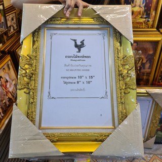 กรอบรูป รวย พร้อมยันต์  9ยอด งานวาดมือ ลงสี ลงทองคำเปลวแท้ๆ วาดลงผ้าดิบ ตัวหนังสือนูน