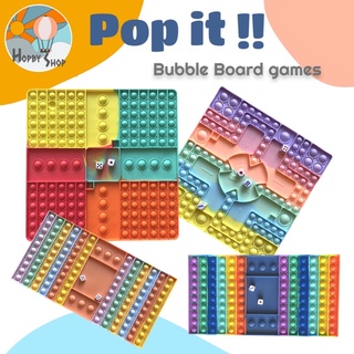 Pop it Bubble Board game