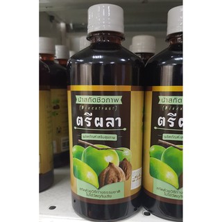 น้ำชีวภาพ ตรีผลา 480 ml. ปฐมอโศก ผลิตภัณท์เสริมสุขภาพ