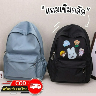 ROOTOTE(R1868) กระเป๋าเป้สีพื้น ใบใหญ่**แถมเข็มกลัด**