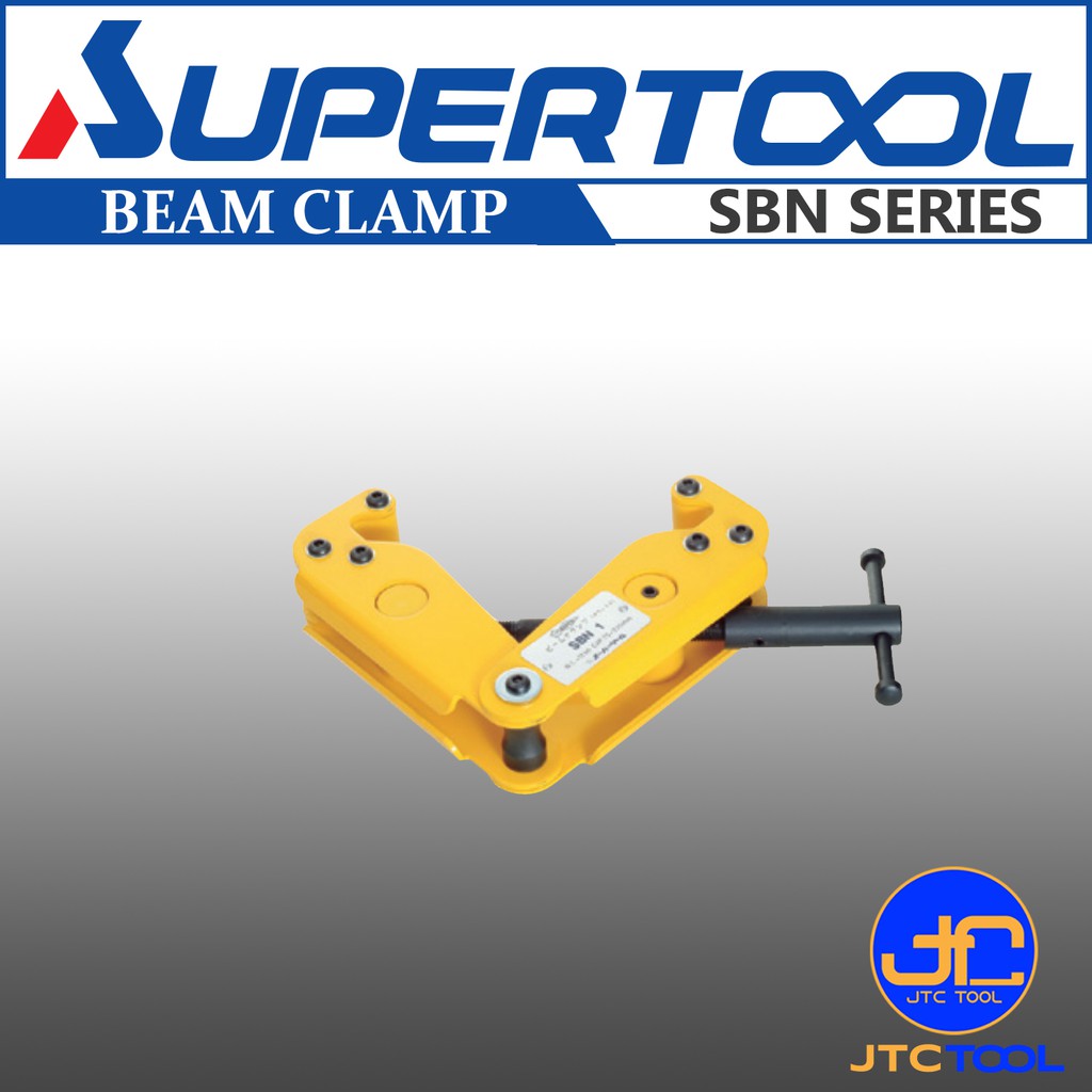 Supertool บีมแคล้ม - Beam Clamp (Deluxe Type) SBN Series