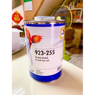 Glasurit(ตรานกเเก้ว) เเลคเกอร์923-255 ขนาด1L