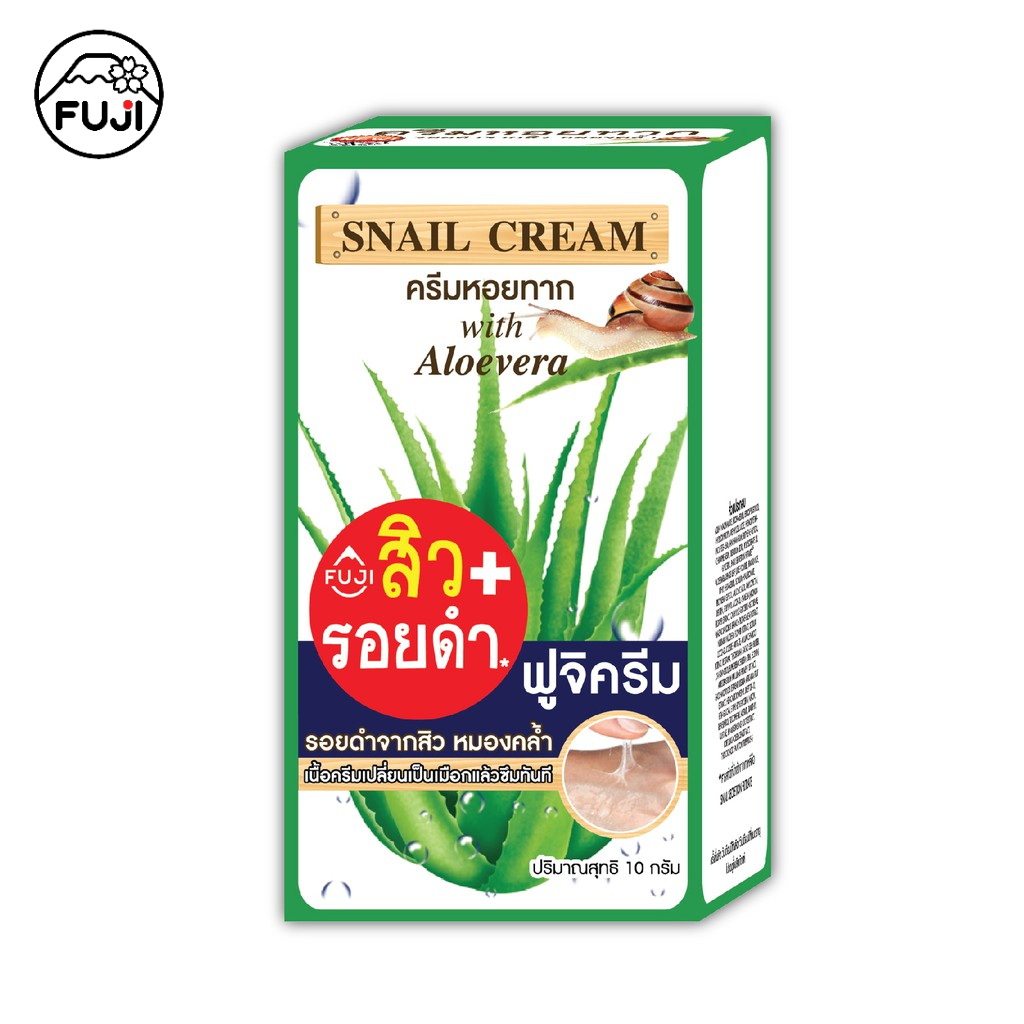 ฟูจิ สเนล ครีม สูตรใหม่ 10 ก.[กล่อง 6 ซอง] FUJI SNAIL CREAM 10 G.ครีมหอยทาก