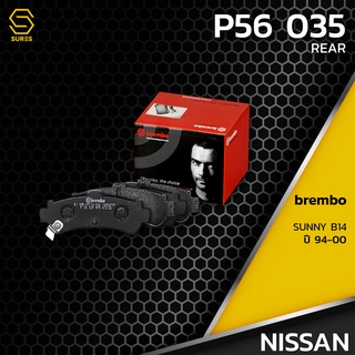 ผ้า เบรค หลัง NISSAN SUNNY B14 - BREMBO P56035 - เบรก เบรมโบ้ แท้100% นิสสัน ซันนี่ 440600M890 GDB3115 DB1411