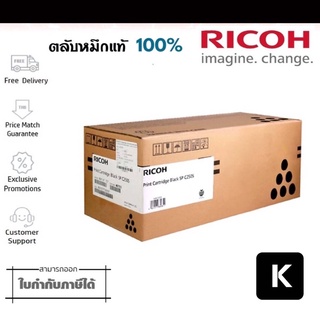 Ricoh C250S  หมึกสีดำ ใช้พิมพ์งานได้ประมาณ 2,000 แผ่น ใช้กับพริ้นเตอร์ Ricoh Aficio SP C250DN/ C250Sf/ C260DNw/ C261SNW