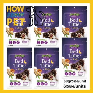 ขนมสุนัข Jerhigh BedTime Stick ขนมสุนัขเล็ก ขนมสุนัขใหญ่ 60กรัม (6ซอง) Jerhigh Stick Bed Time Dog Snack Dog Treat 60g.