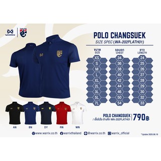 Changsuek Polo 2020 Collection เท่ได้อย่างทีมชาติไทย🇹🇭