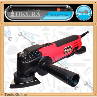 OKURA เครื่อง ตัด ขัด เซาะ อเนกประสงค์ A-OK-MOT300A