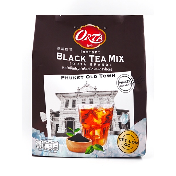 ชาดำ (เซล้องอ้อ) Black Tea Mix - พรทิพย์ภูเก็ต