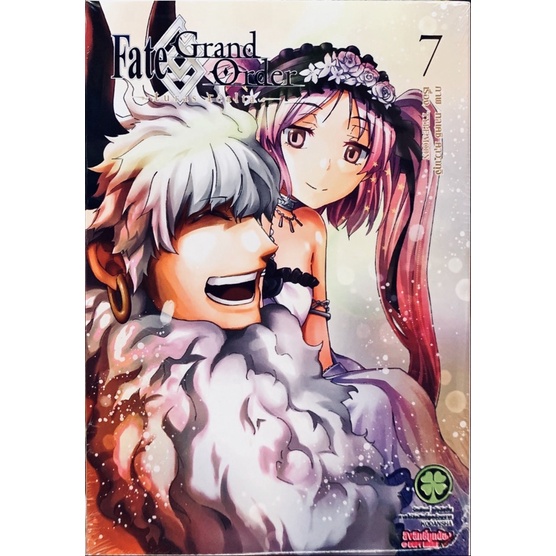 แยกเล ม Fate Grand Order Turas Realta เล ม 1 7 ใหม ม อหน ง Shopee Thailand