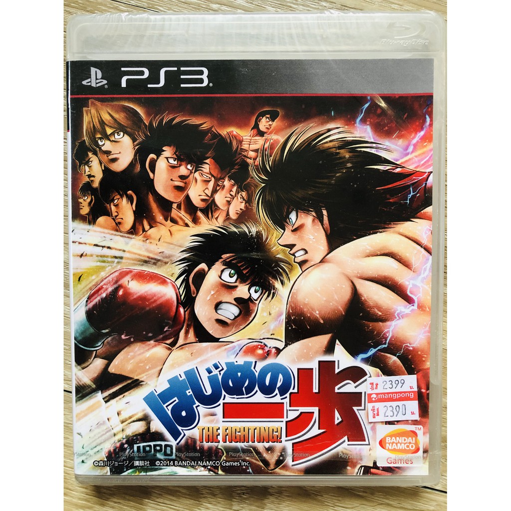 HAJIME NO IPPO THE FIGHTING PS3 (ASIA JAPAN) มือ 1 สำหรับสายสะสม