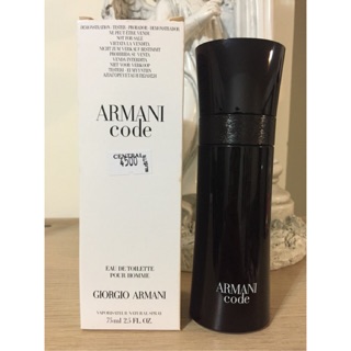 Giorgio Armani Armani Code 75ml