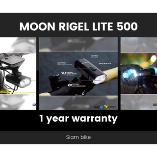 ไฟ MOON รุ่นใหม่RIGEL LITE - ไฟหน้าสว่าง 500 ลูเมน