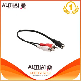 Alithai 3.5mm Stereo Audio Female Jack to 2 RCA Male Socket to Headphone CABLE