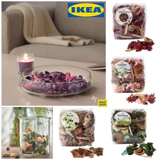 IKEA (อิเกีย) ดอกไม้แห้งหอม เป็นของตกแต่งที่ทั้งสวยงาม และทำให้บ้านมีกลิ่นหอม