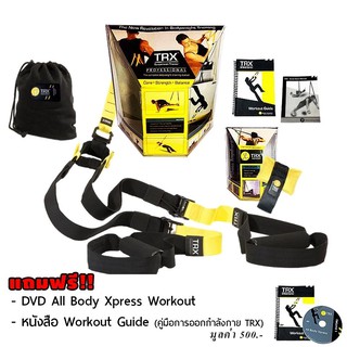 TRX Training อุปกรณ์เชือกแรงต้าน อุปกรณ์ออกกำลังกาย