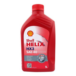 SHELL น้ำมันเครื่อง HELIX HX3 SAE40 1 ลิตร สำหรับเครื่องยนต์เบนซิน (011987858930)